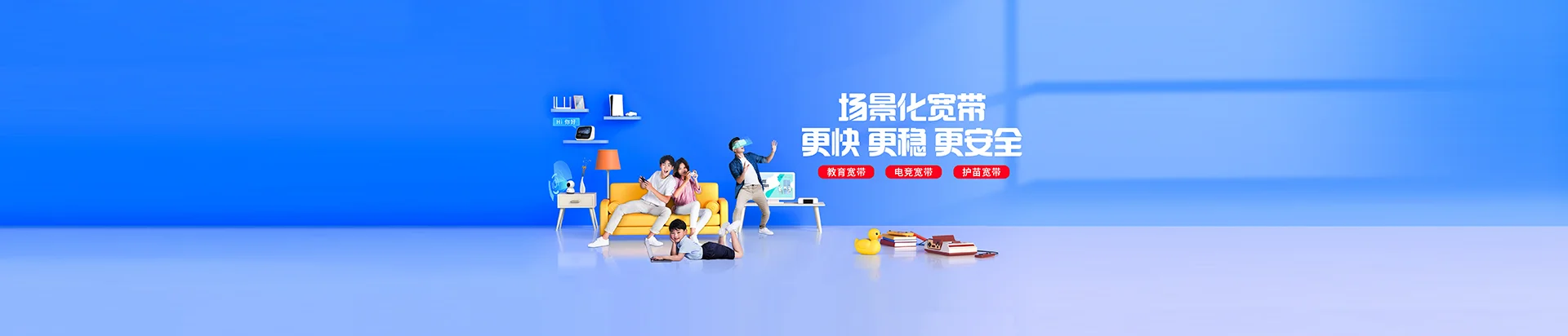 蒙城县移动宽带