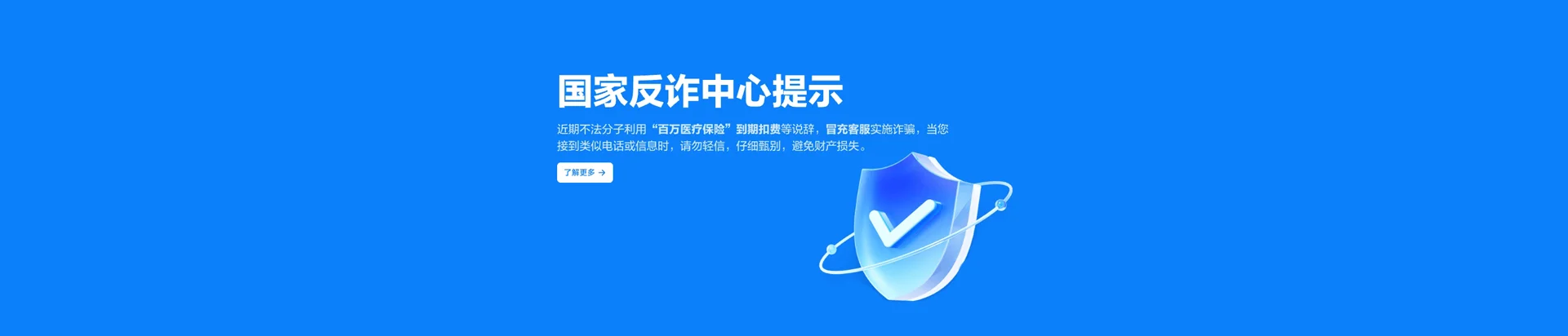 蒙城县移动宽带