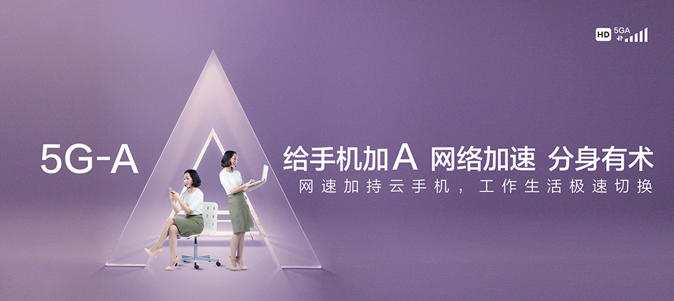 中国移动蒙城县移动宽带