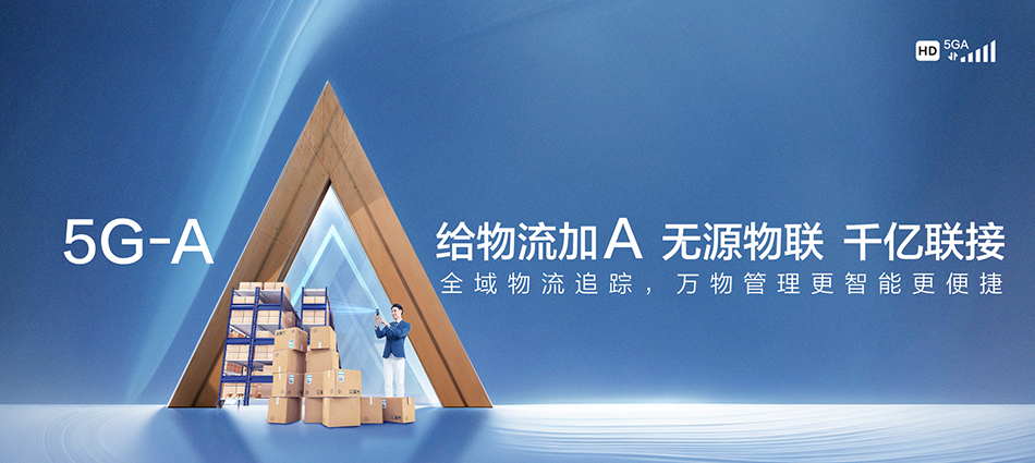 中国移动蒙城县移动宽带