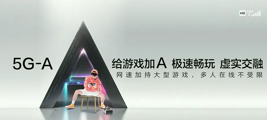 蒙城县蒙城县城关街道 移动宽带