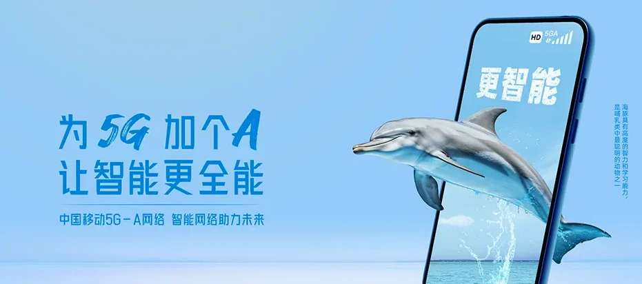 蒙城县蒙城县淮北矿业集团有限责任公司许疃煤矿 移动宽带