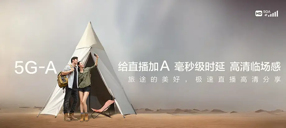 蒙城县蒙城县安徽蒙城经济开发区管理委员会 移动宽带